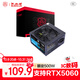 大水牛（BUBALUS）額定500W 勁強500臺式電腦主機電源（主動(dòng)式PFC/12CM風(fēng)扇/智能溫控/支持背線(xiàn)/寬幅電壓）