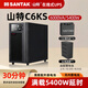 山特在線(xiàn)式UPS電源C6KS主機穩壓220V服務(wù)器6KVA/5400W外接電池6000VA 山特C6KS 5400W續航30分鐘左右