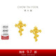 周大福生肖蛇權杖蛇耳飾黃金耳釘(工費320)約3.05g EOF1447