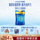 美贊臣藍臻 兒童奶粉 配方調制乳粉4段（3歲以上）800g 全面營(yíng)養 自護力