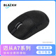 黑皇鼠標防滑貼適用MCHOSE邁 從A7鼠標防汗手專(zhuān)用貼紙a7pro A7 V2 Ultra鼠標保護膜電競游戲掌心貼耐磨 超薄0.25mm邁從A7系列 海波紋黑全套