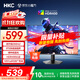 HKC 23.8英寸260Hz高刷FastIPS硬件低藍光125%sRGB出廠(chǎng)校色HDR400廣色域1ms電競游戲顯示器G24H3Max