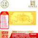 天寶龍鳳黃金金條Au9999投資金條招財進(jìn)寶小金豆子生日禮物送禮儲值積存金 【招財進(jìn)寶】金條10g