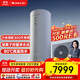 格力（GREE）空氣能熱水器家用300升變頻1級WiFi銀離子殺菌80℃電輔潤之戀SXTD300LCJW/R-1q(5-7人)家電補貼