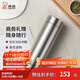 希諾（HEENOOR）保溫杯男士大容量簡(jiǎn)約帶濾網(wǎng)泡茶商務(wù)辦公杯子便攜定制泡茶水杯 升級款-316L不銹鋼-本色480ml