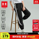 安德瑪（Under Armour）兒童長(cháng)褲男女童秋季速干梭織長(cháng)褲兒童運動(dòng)休閑兒童褲子252123506