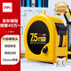 得力【磁吸尺帶頭-升級不加價(jià)】7.5m鎖定功能鋼卷尺木工尺裝修測量尺子辦公用品TT214(原8211新老混發(fā))