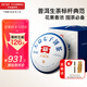 大益TAETEA茶葉普洱茶生茶7542餅茶提裝禮盒 200g*7餅 經(jīng)典標桿口糧茶