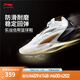 李寧閃擊10丨籃球鞋男鞋秋季透氣網(wǎng)面反光支撐穩定籃球專(zhuān)業(yè)比賽鞋 標準白-65 42