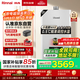 林內（Rinnai）【小蠻腰Max】13L燃氣熱水器 【家電國家補貼15%】水伺服恒溫 0.5℃調溫 13GD72(JSQ26-GD72)