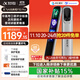 科大訊飛AI詞典筆P30 Pro【國家補貼】英語(yǔ)點(diǎn)讀筆學(xué)習機 英語(yǔ)翻譯神器 幼小初高全年齡適用翻譯筆