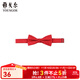 雅戈爾（YOUNGOR）領(lǐng)帶男士領(lǐng)結領(lǐng)結滌絲面料紅色商務(wù)西裝領(lǐng)帶新郎結婚蝴蝶結 中國紅-VELJ759984NQQ 散裝