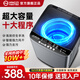 YANGZI揚子集團家用全自動(dòng)洗衣機15-20公斤大容量洗烘一體波輪洗衣機出租房公寓甩干脫水機 13kg全自動(dòng)【藍光升級+10年質(zhì)?！恐悄茱L(fēng)干 全自動(dòng)洗脫一體