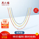 周六福18K金項鏈女肖邦鏈彩金項鏈素鏈生日禮物 白18K約1.6g-47cm