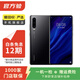 華為 HUAWEI P30 4G安卓智能 二手手機國行優(yōu)惠券補貼 亮黑色 8G+128G