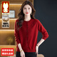 金兔高檔100%純羊毛衫女士毛衣針織開(kāi)衫外套2025新款秋冬媽媽氣質(zhì)上衣 紅色 【100%純羊毛】 M 【建議90-105斤左右】