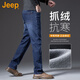 吉普（JEEP）美國正品商務(wù)直筒牛仔褲男士秋冬抓絨保暖彈力休閑薄絨磨毛長(cháng)褲子 深藍色 抓絨 【官方正品】 33 【適合150斤左右】