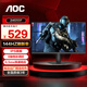 AOC 23.8英寸144Hz電競顯示器 IPS屏0.5ms響應HDR10臺式電腦吃雞游戲外接筆記本顯示屏 24G50F