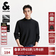 杰克·瓊斯（JACK&JONES）25年男裝秋季半高領(lǐng)舒適德絨打底衫男長(cháng)袖T恤內搭休閑高彈上衣 E40 黑色 L 180