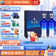 洋河天之藍46度480mL 禮盒裝 酒廠(chǎng)旗艦 藍色經(jīng)典綿柔濃香白酒送禮商務(wù) 46度 480mL 1盒 雙瓶裝