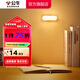 公牛（BULL） LED柔光小夜燈燈帶床頭衣柜洗手間廚房可磁吸可手持玄關(guān)起夜燈 【條形燈-按鍵雙色調光10cm】