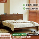 一木全實(shí)木床 北美黑胡桃木床 現代簡(jiǎn)約雙人床 大板床 臥室家具置物床 1.5米 FAS級黑胡桃木