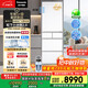 松下（Panasonic）【國家補貼20%】小冰糕2.0日系多門(mén)冰箱法式小戶(hù)型450家用超薄無(wú)霜自動(dòng)制冰一級能效NR-EE45BXA-W
