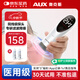 奧克斯（AUX）胎心監(jiān)測儀孕婦家用醫(yī)用多普勒胎心儀測胎兒胎心監(jiān)護(hù)儀器M521