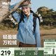 蕉下（beneunder）外套女萬粒絨修身初暖秋季新款保暖防風(fēng)清煙藍(lán)M
