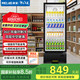 美菱（MeiLing）217升立式冷藏展示柜 商用大容量風(fēng)循環(huán)保鮮柜 一級能效節能超市冷柜啤酒飲料展示柜SC-229LV7
