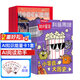 知識星球（Highlights中文版）雜志組合全年訂閱 2026年好奇號/萬(wàn)物/問(wèn)天少年/商界少年/博物組合任選  6-12歲科普科學(xué)百科雜志 通識教育期刊  雜志鋪 知識星球+中國國家地理 2026