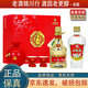 五糧液 小酒版 金裝+交杯 兔年五福迎盛世 52度 50ml*2 禮盒裝（不帶茶葉） 1盒