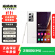 三星Galaxy Note20 Ultra  5G 二手手機 初露白 12G+256G