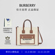 博柏利（BURBERRY）【禮物】女包 迷你雙色帆布拼皮革Freya 托特手提包
