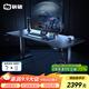 驍騎XD1pro雙電機電動(dòng)升降國家補貼桌子電競家用電腦桌書(shū)桌臥室游戲