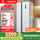 西門(mén)子（SIEMENS）502升變頻無(wú)霜對開(kāi)門(mén)冰箱 家電國家補貼以舊換新 雙開(kāi)門(mén)家用大容量長(cháng)效保鮮超薄嵌入白KA50NE20TI