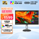 AOC 27英寸 4K IPS廣色域 HDR400 Type-C90W 旋轉(zhuǎn)升降 內(nèi)置音箱 節(jié)能辦公電腦顯示器 U27N3R 國家補(bǔ)貼