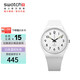 斯沃琪（Swatch）瑞士手表 純白之光2.0 開(kāi)學(xué)禮物男女時(shí)尚腕表考試表 SO28W107-S14