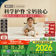 林芃家品（LYNPON HOUSEWARE）林芃童趣榻榻米床墊定制國家補貼護脊硬棕墊天然椰棕床墊1.8x2米
