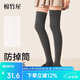 棉竹屋壓力過膝襪子女2025新款長筒襪防下滑瘦腿護(hù)膝高筒春秋大腿襪1雙