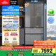 松下（Panasonic）【國家補貼20%】大海豹2.0冰箱法式多門(mén)515升家用零嵌入超薄電冰箱自動(dòng)制冰一級能效NR-EE52BGA-S