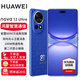華為nova12Ultra 補貼10% 新品手機 前置6000萬(wàn)人像追焦雙攝 12號色 512GB 【昆侖玻璃】 官方標配