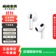 蘋(píng)果 Apple AirPods/Pro 1代/2代/3代/max 二手蘋(píng)果無(wú)線(xiàn)藍牙耳機二手耳麥蘋(píng)果 顏色等參數參考質(zhì)檢報告 二代 AirPods pro