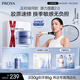 珀萊雅【王欣瑜同款】源力面霜2.0修護抗皺乳液盈潤50g禮物送男女友