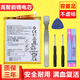 BAIWON 適用華為手機(jī)內(nèi)置電池 榮耀Honor大容量電板更換 適用 華為榮耀V9Play/榮耀9青春版/榮耀9i電池