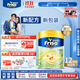 Friso美素佳兒港版金裝嬰幼兒配方奶粉2段800g*12罐(6-12月)6HMO易消化
