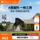 牧高笛（MOBIGARDEN）零動(dòng)自動(dòng)帳 戶(hù)外公園露營(yíng)自動(dòng)速開(kāi)帳篷天幕三合一黑膠防曬帳篷 【帳篷+天幕】零動(dòng)155PRO/松露棕
