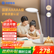 華為智選鴻蒙智選AAAAA級護眼學(xué)習臺燈【政府補貼】學(xué)生智能護眼燈3pro