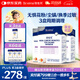 合生元(BIOSTIME)小鼻舒益生菌28袋*3盒 兒童鼻敏舒緩鼻炎益生菌