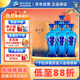 洋河 藍色經(jīng)典 海之藍 52度 520ml*6瓶 整箱裝 綿柔濃香型白酒